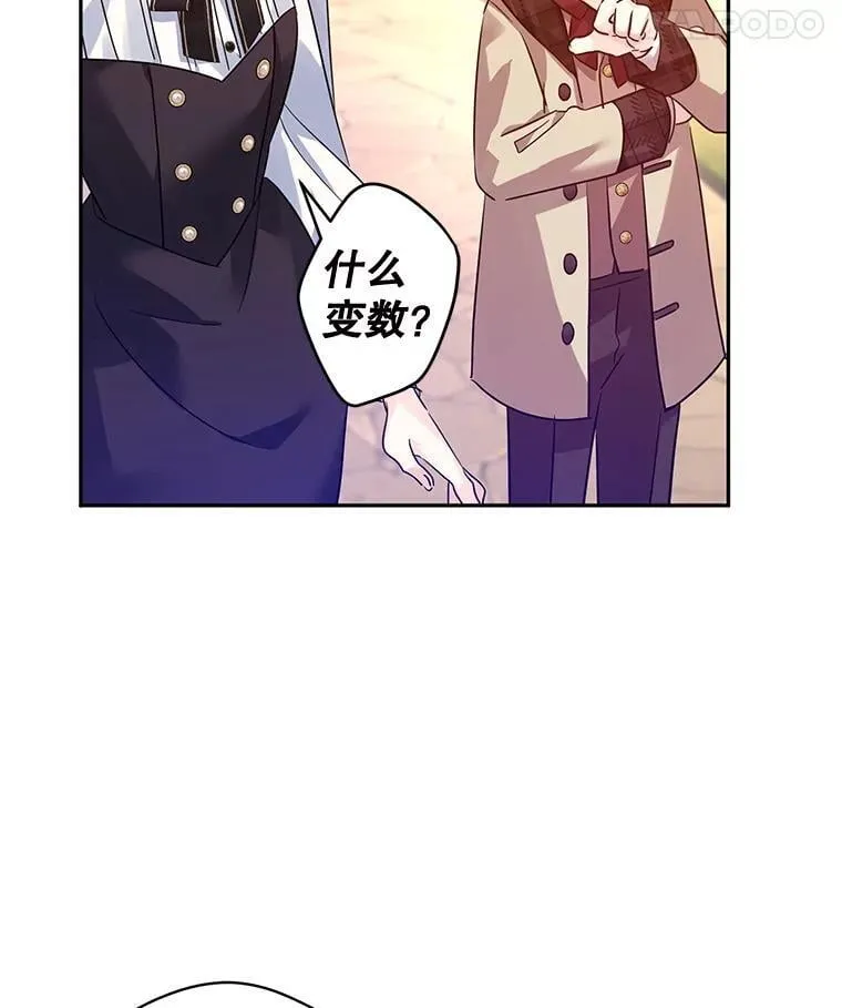 99.密道偶遇伯兰茨18