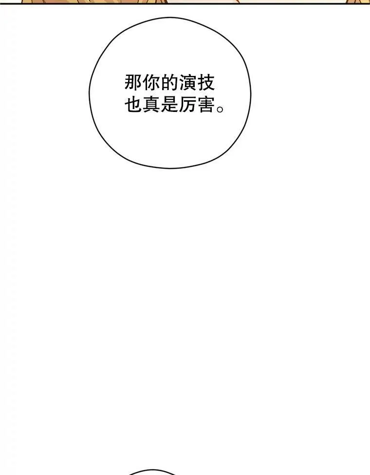 66.出入禁令85