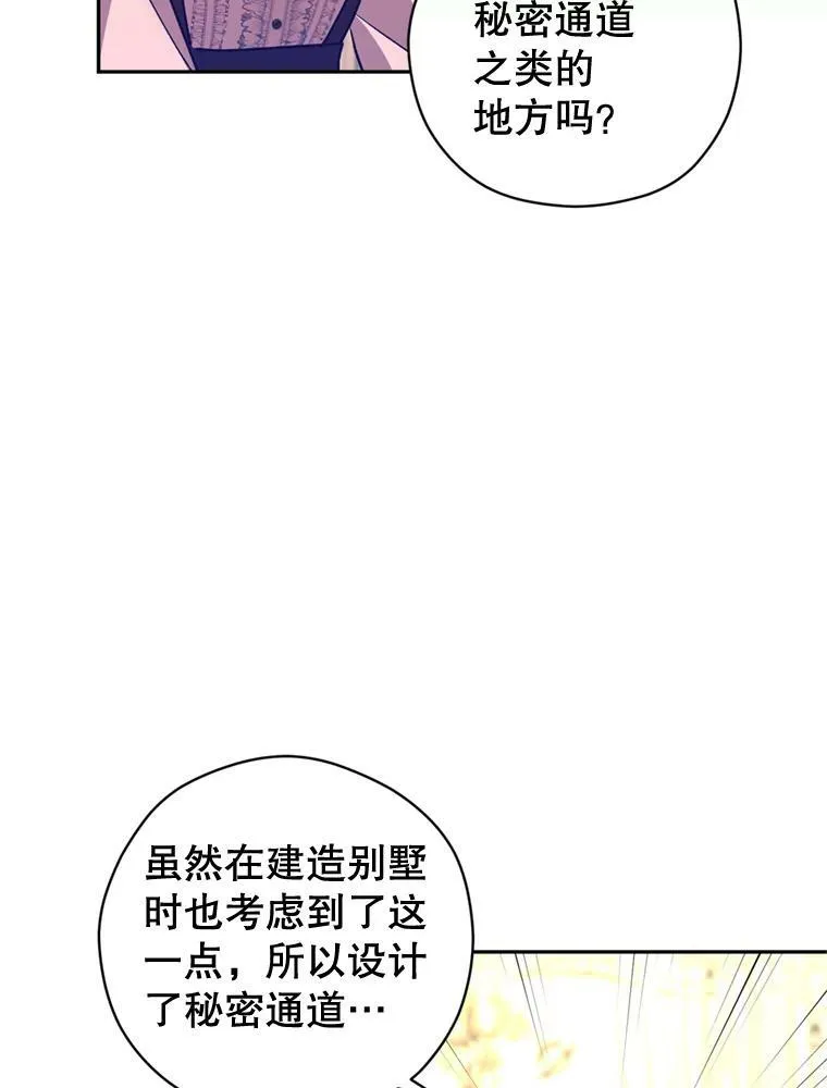 54.找到证据55