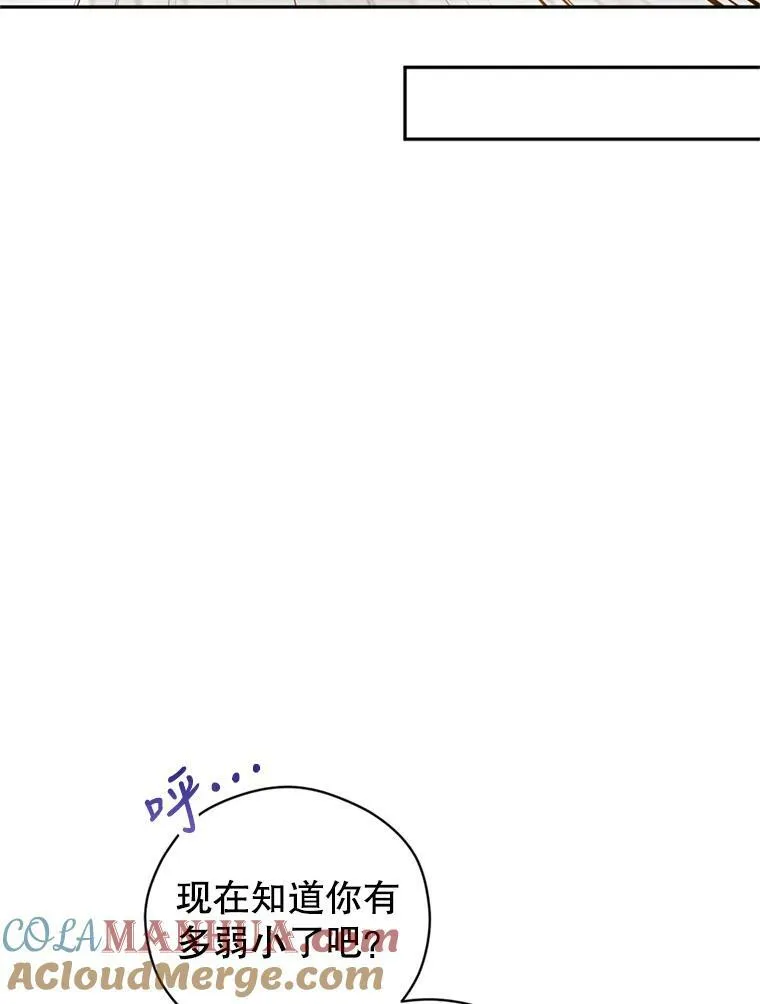 72.奇怪的卢卡32