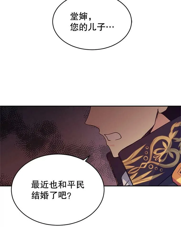 31.家族宴会31
