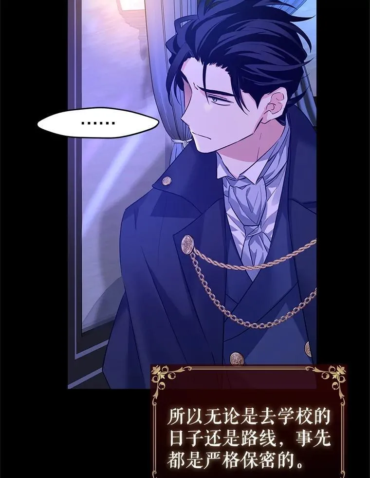 87.我不爱你23