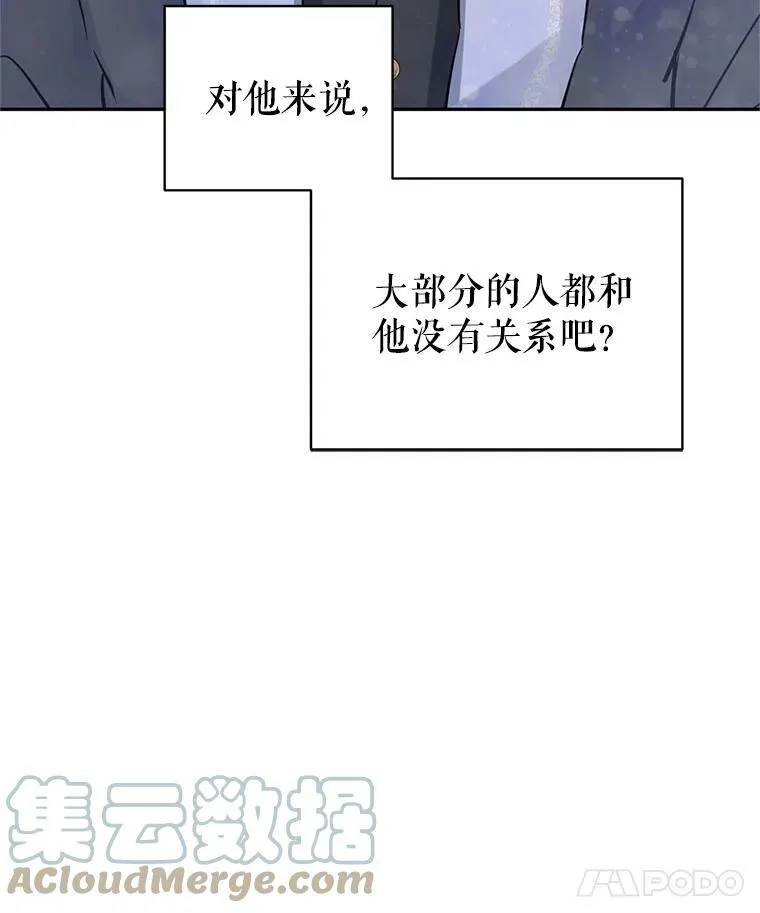 24.说不通69