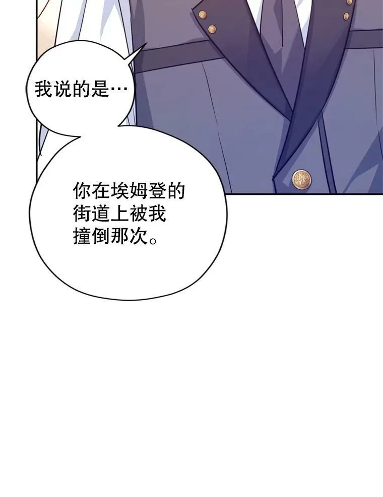71.互相告白6