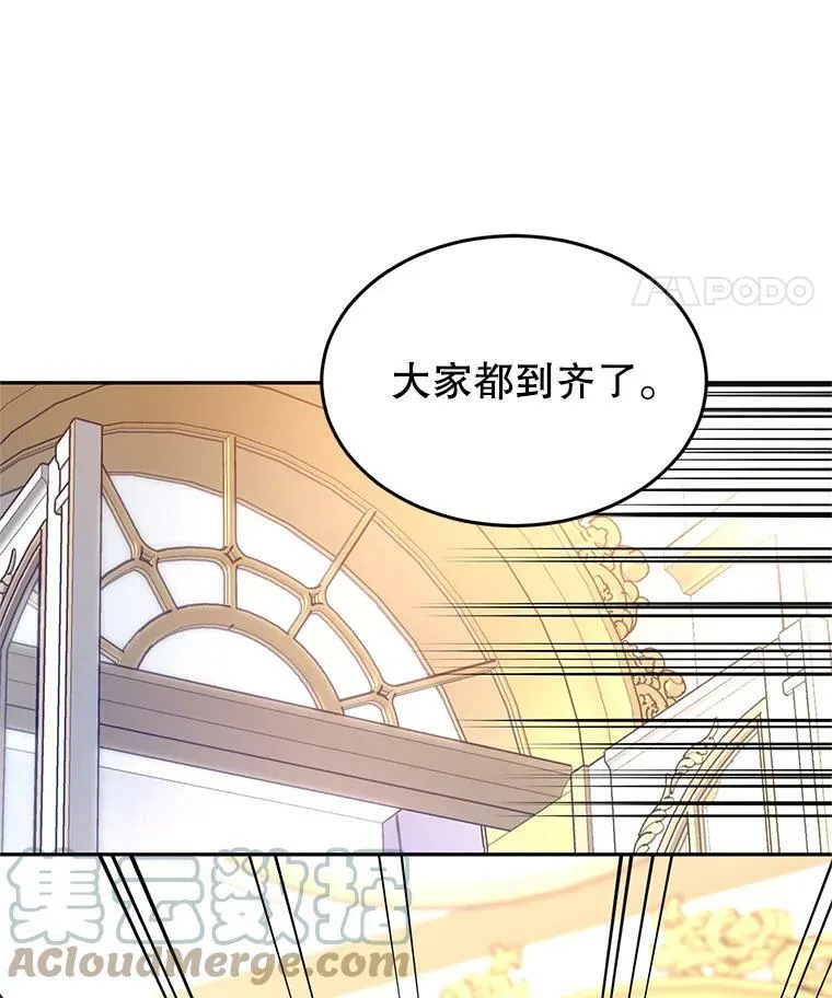 31.家族宴会81
