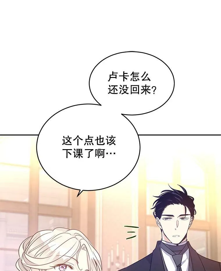 28.温特瓦尔的历史31