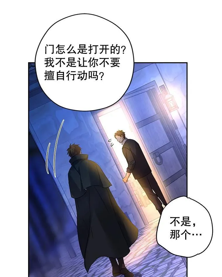 103.我会守护你10