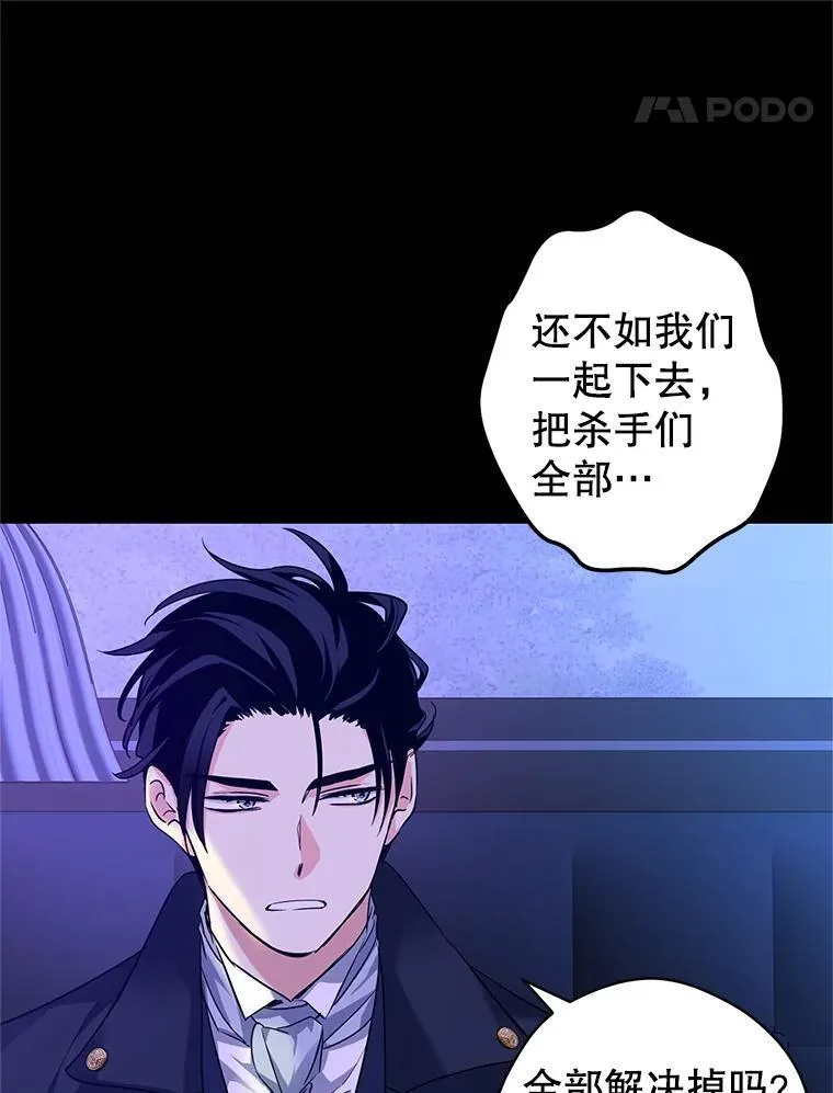 87.我不爱你35