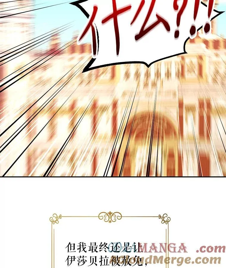 81.请堂姑帮忙3