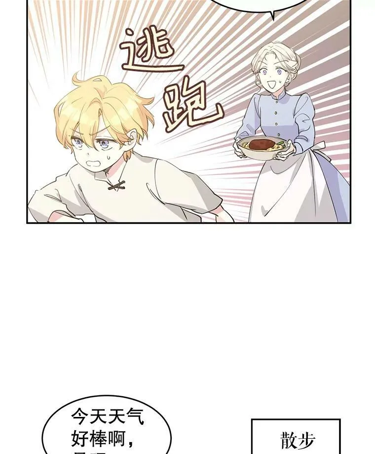 2.力挽狂澜31