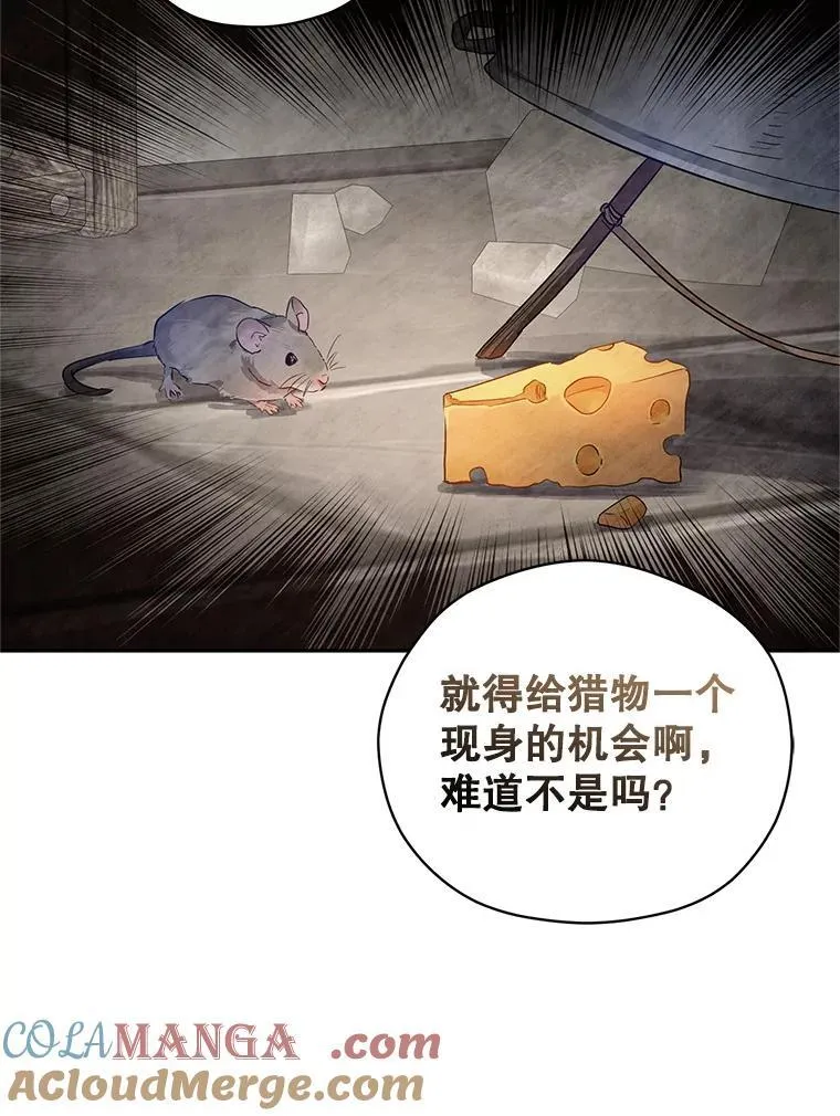 98.计划被打乱64