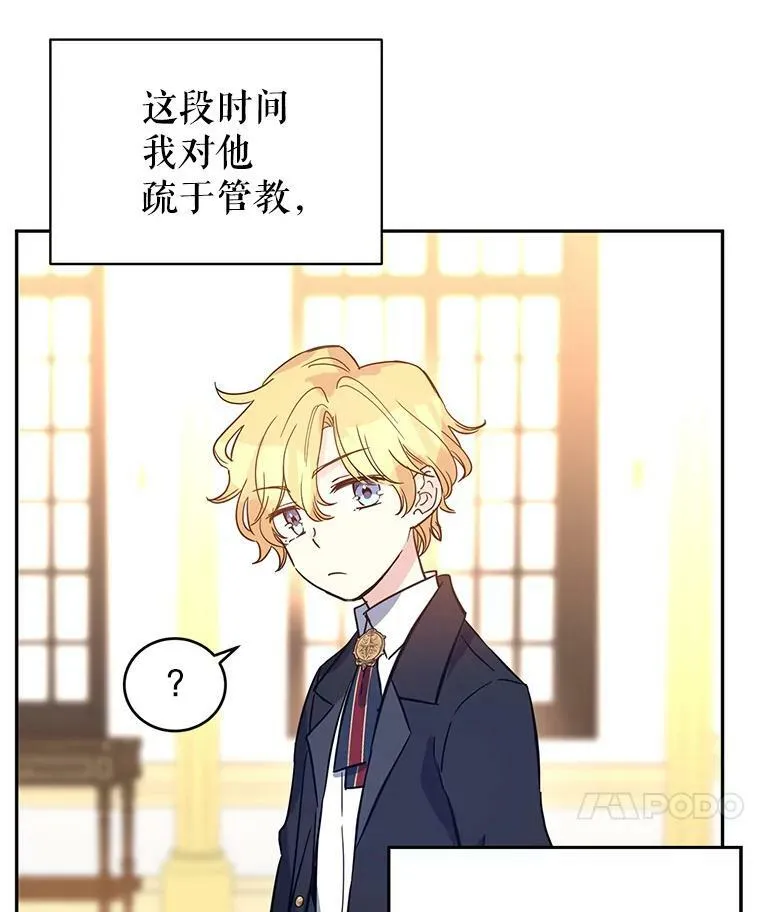 22.我会负责的70