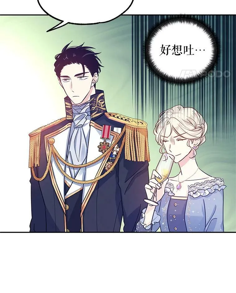 32.交锋59