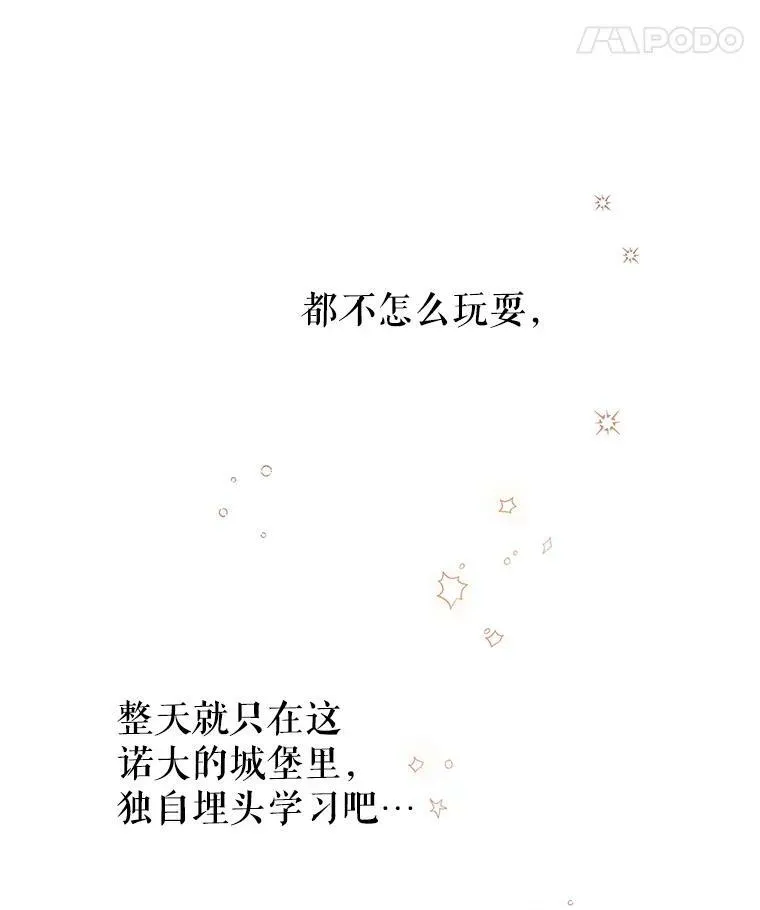 38.玩投球74