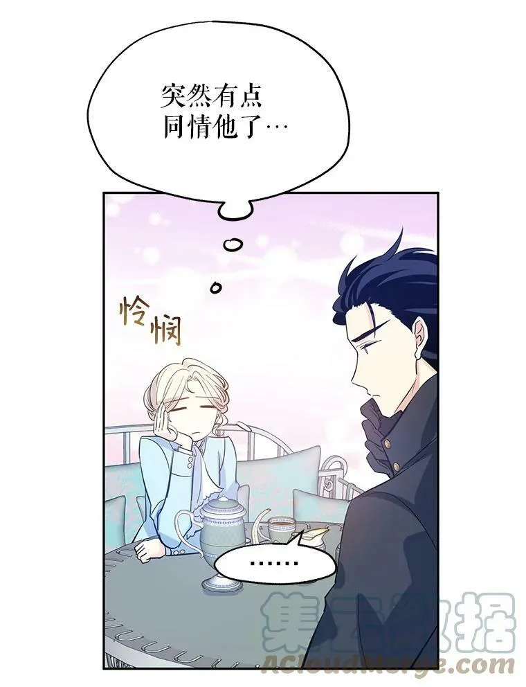 24.说不通87