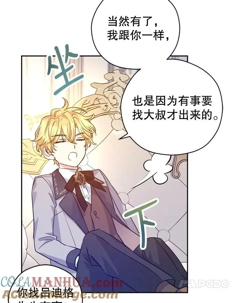 72.奇怪的卢卡40