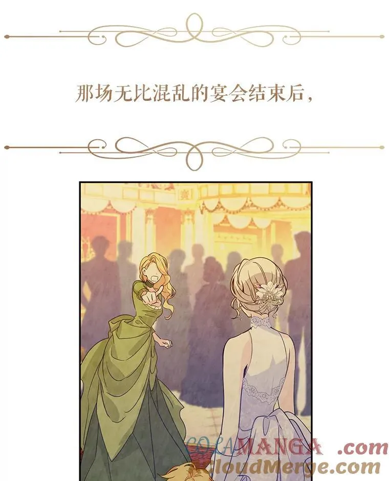 79.说服伊莎贝拉24