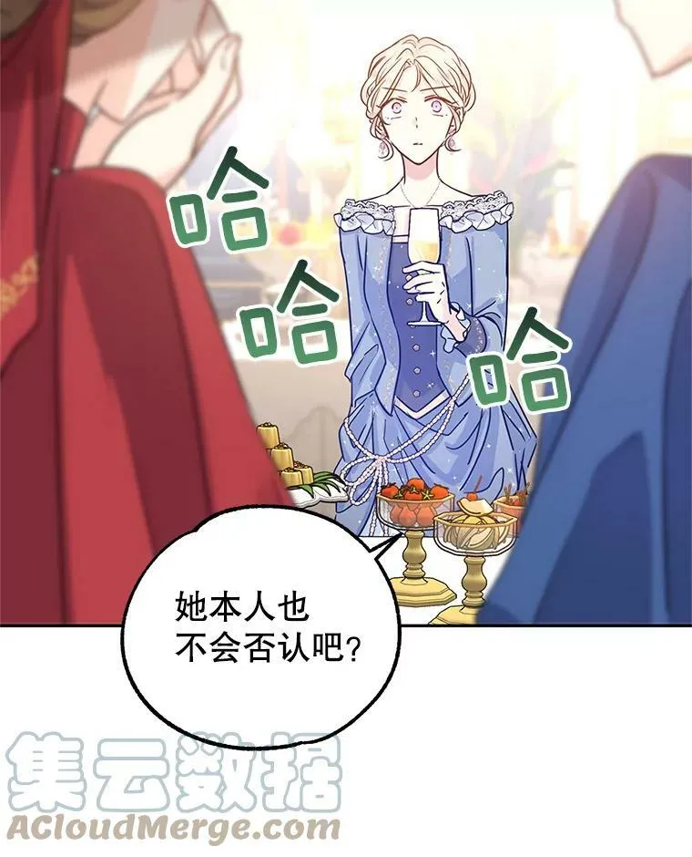 32.交锋88