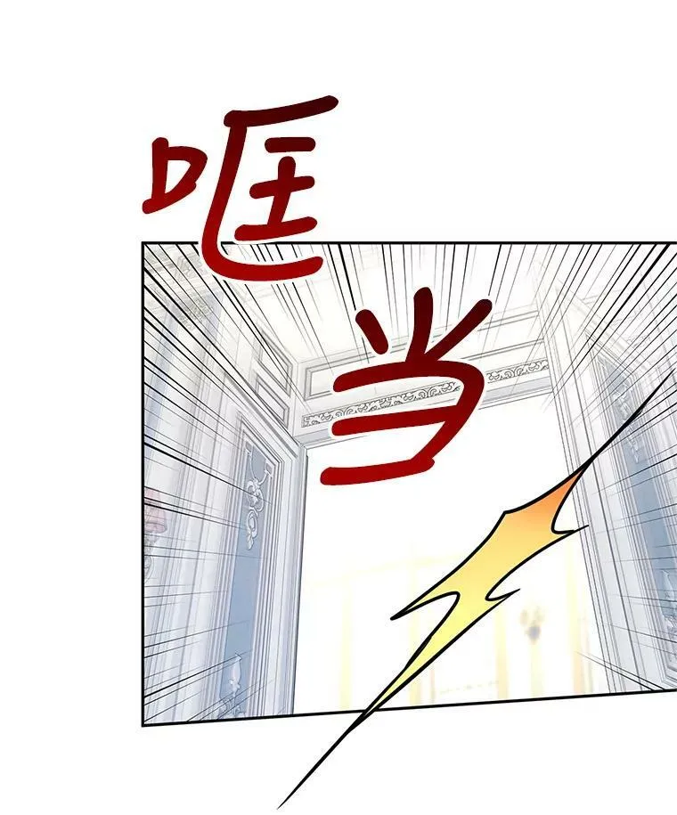 21.送来宝石41