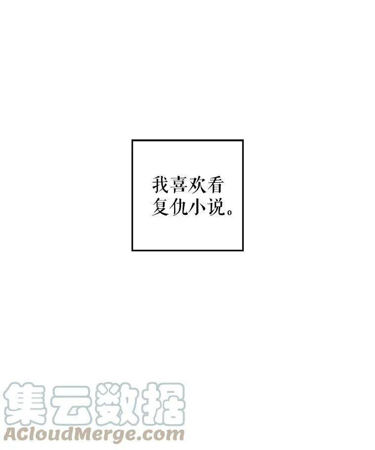 1.我有个侄子？9