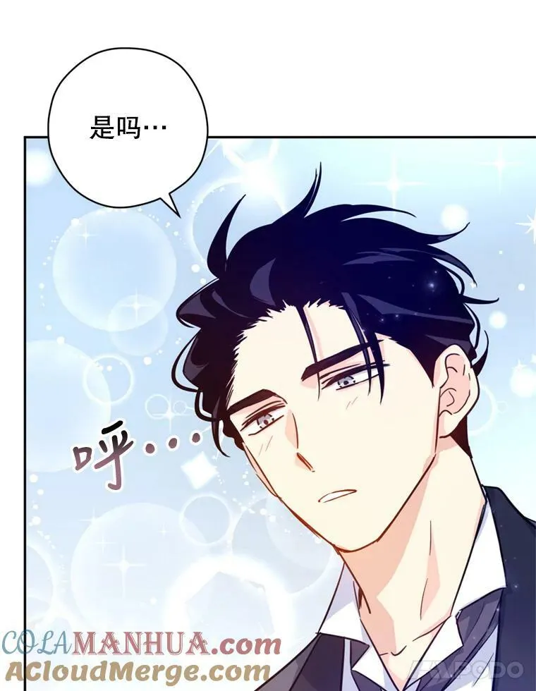 73.替身斗士36