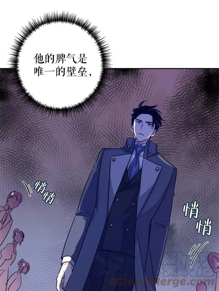 53.未来的女婿？68