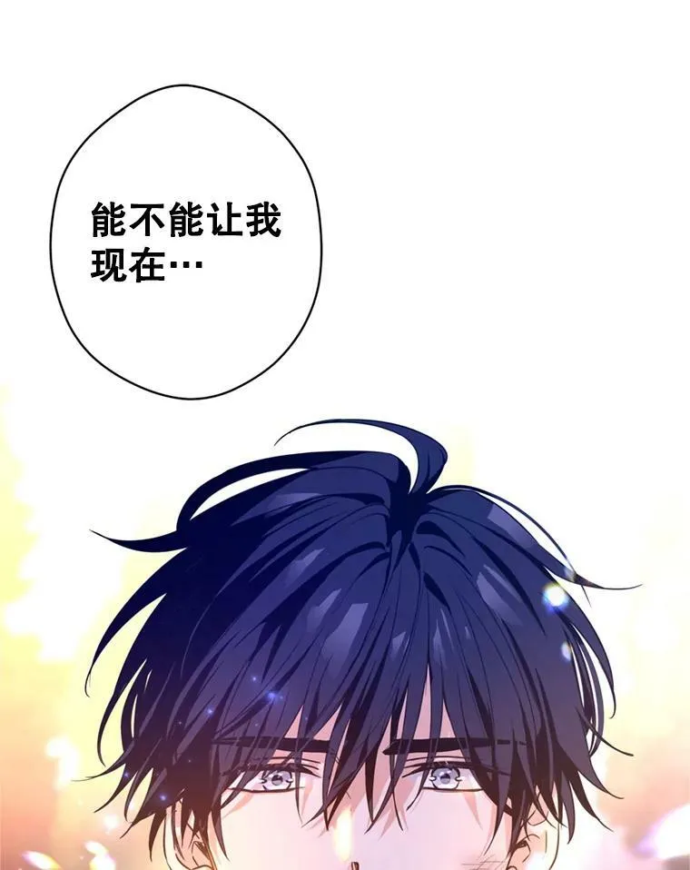 77.正式接受表白51