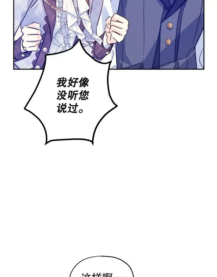 70.为什么喜欢我87