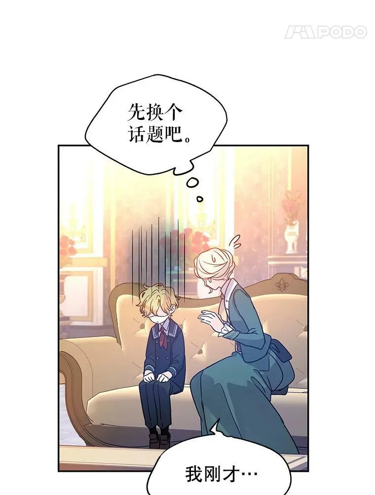 29.愿望45