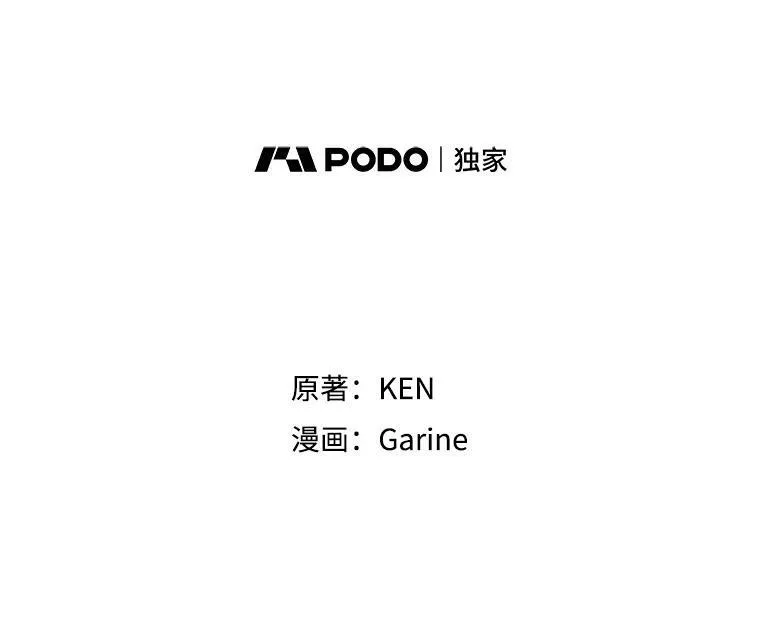 76.伯兰茨的钱108