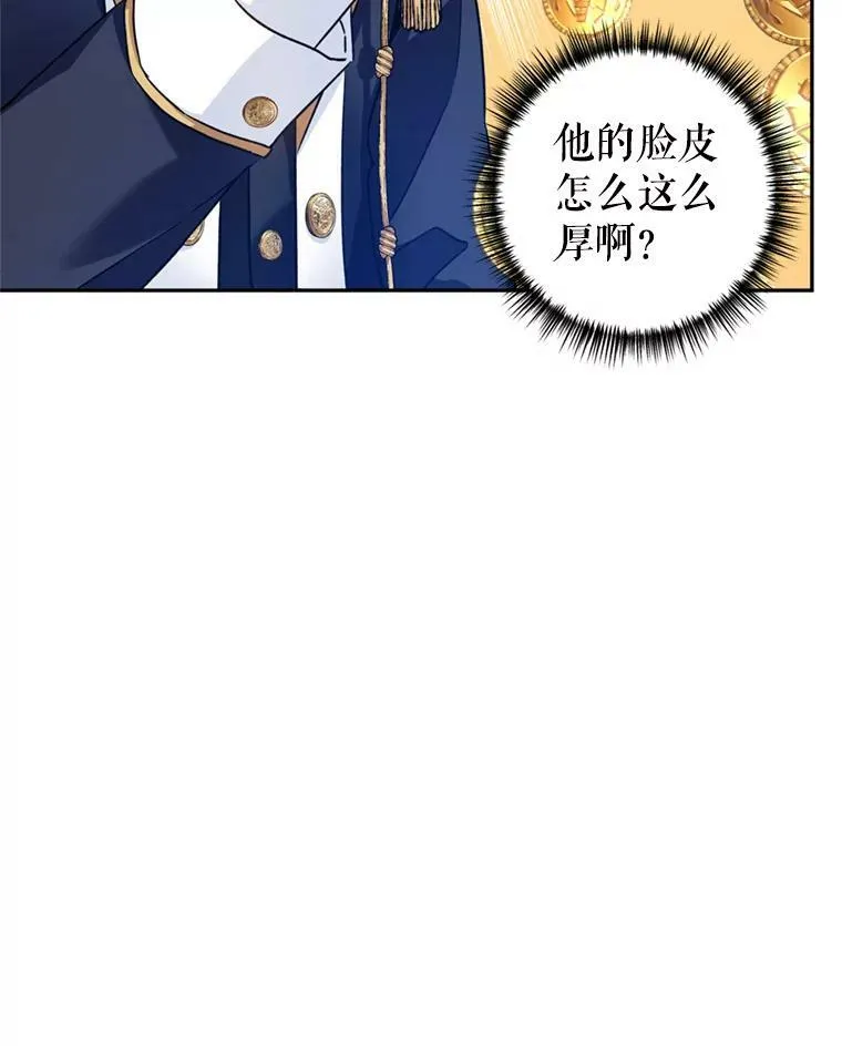 53.未来的女婿？89