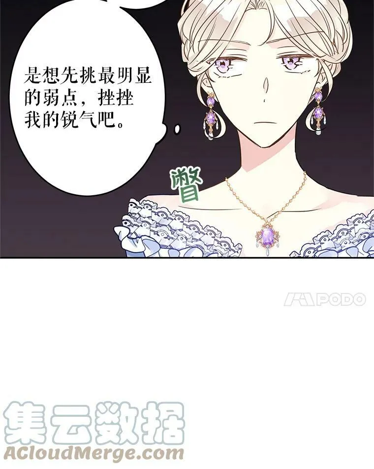 31.家族宴会18