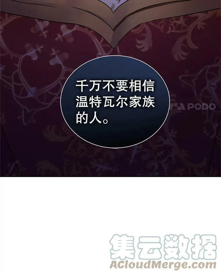 48.“真相”108