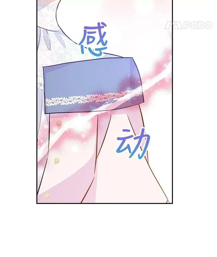 21.送来宝石39