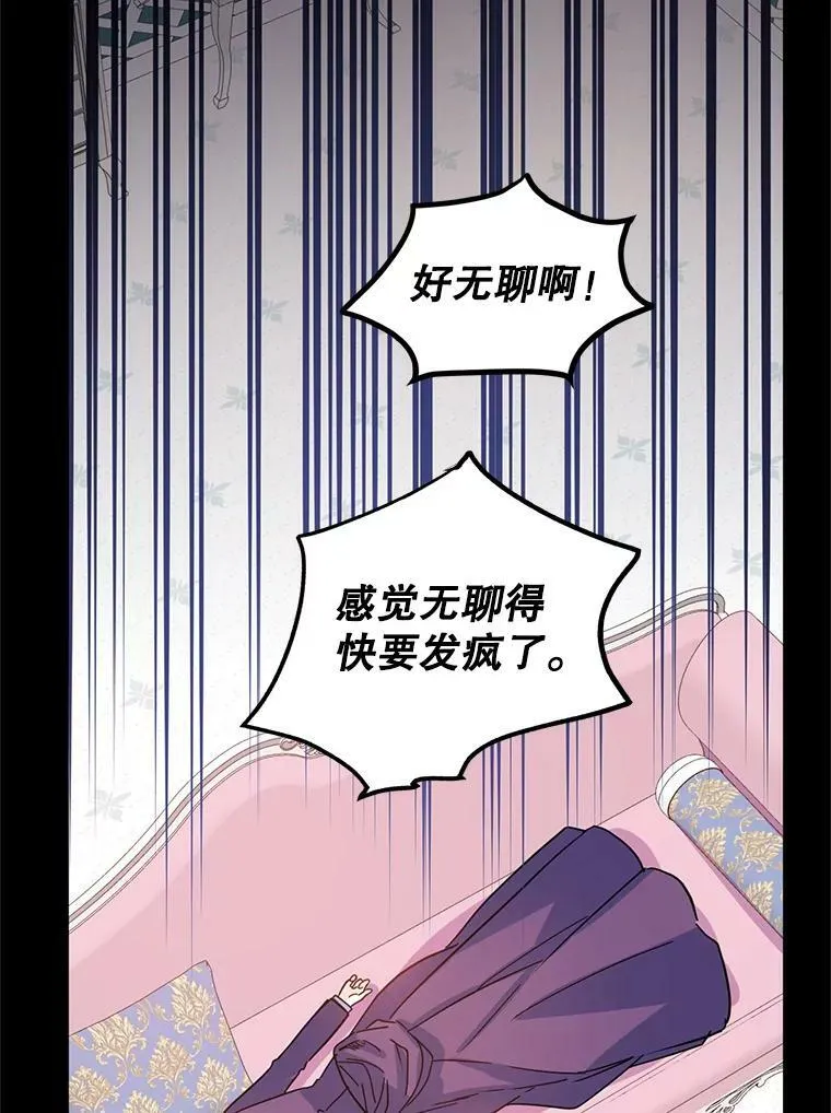 20.冰雪精灵的眼泪26