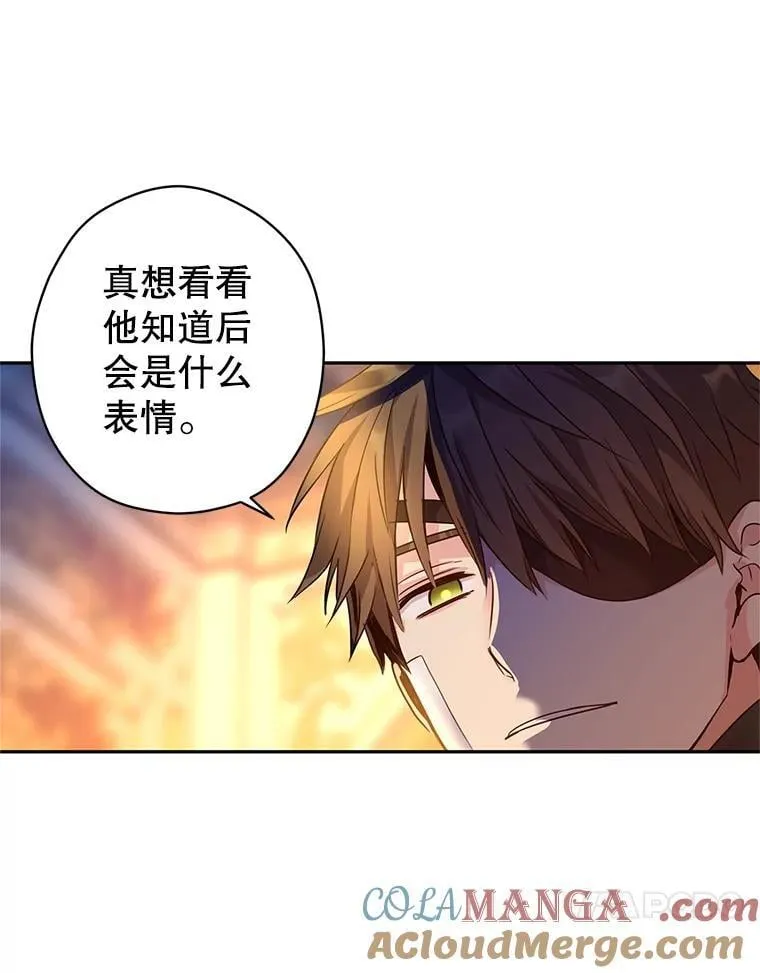 100.被伯兰茨绑架72