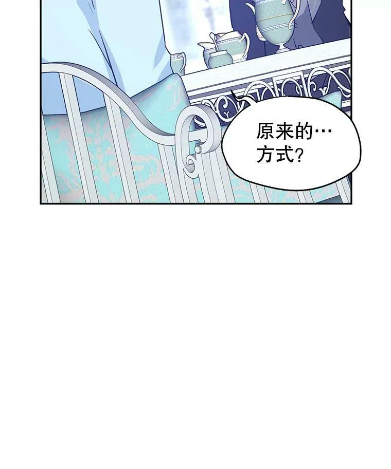25.夸大的传闻22