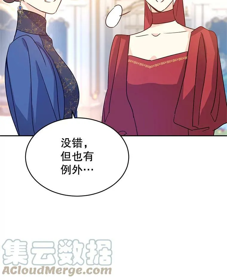 32.交锋84
