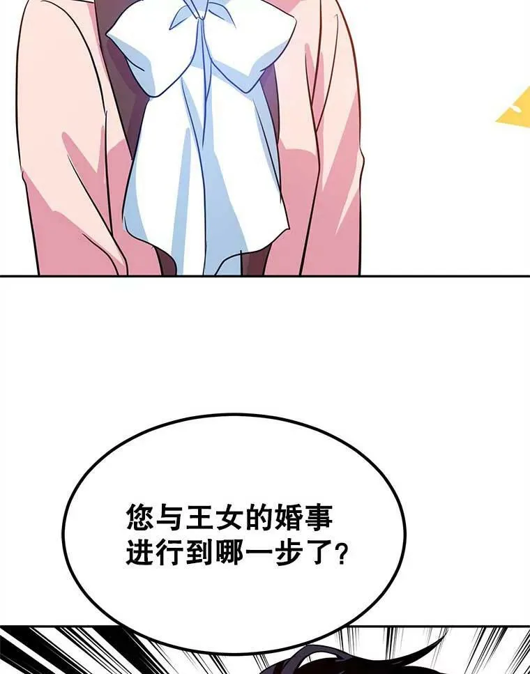 8.购物变身105