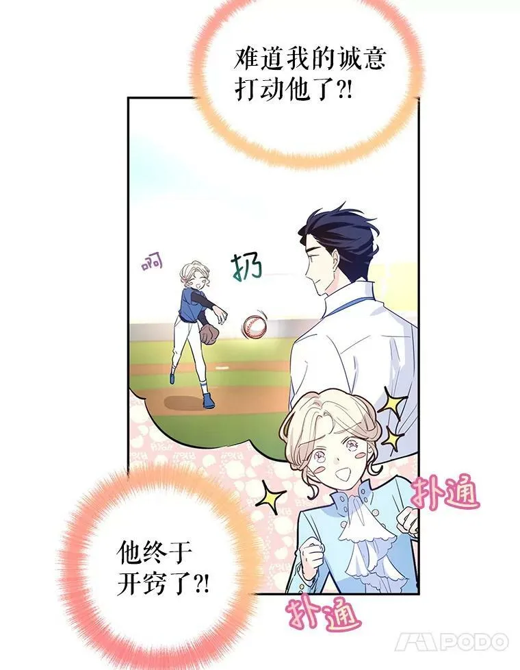24.说不通91