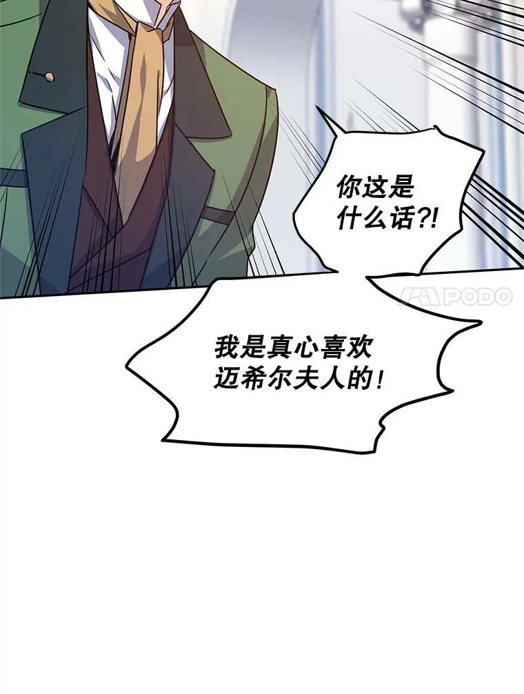 36.吕迪格来了6