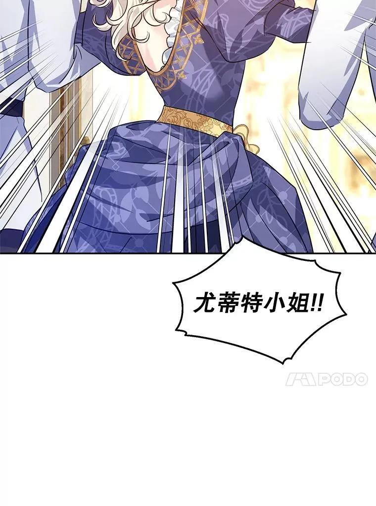 85.他不喜欢你16