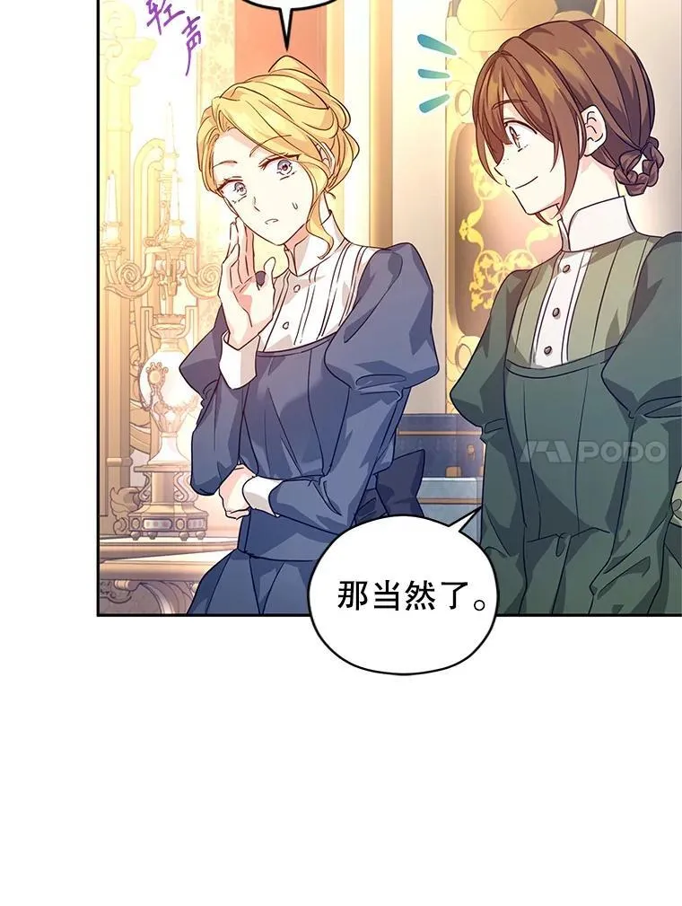 83.宴会当天13