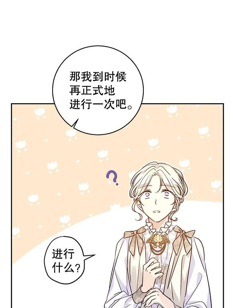 52.提问65