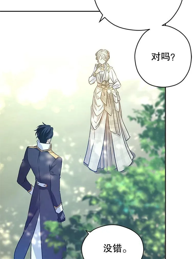 52.提问19
