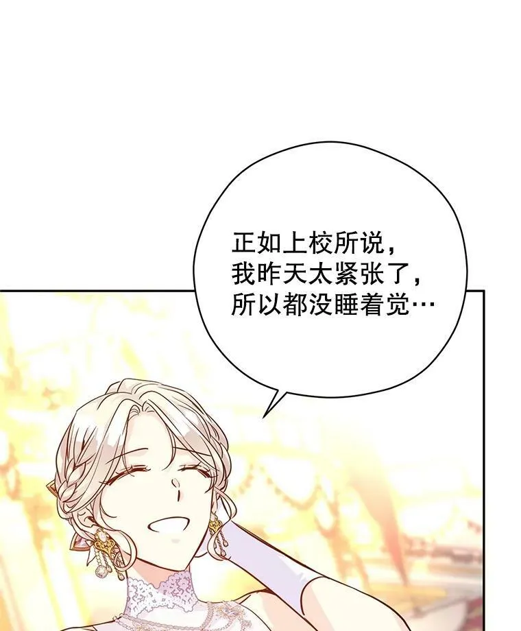 63.落下帷幕77