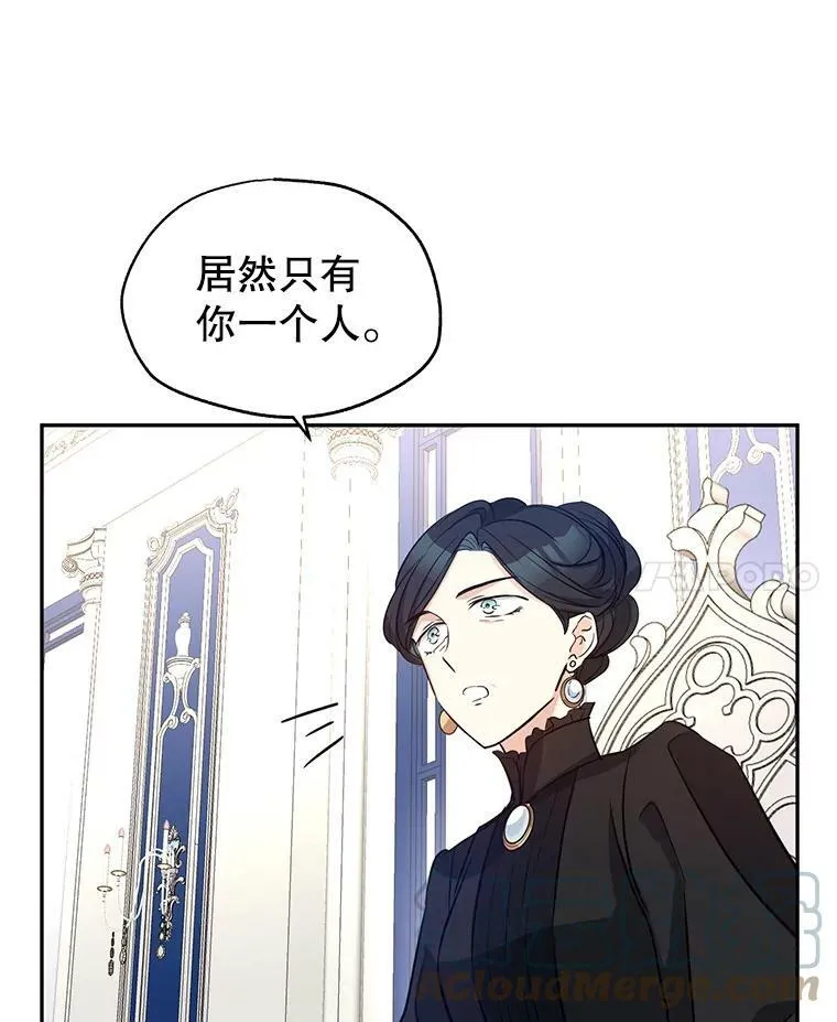16.到达温特瓦尔府96