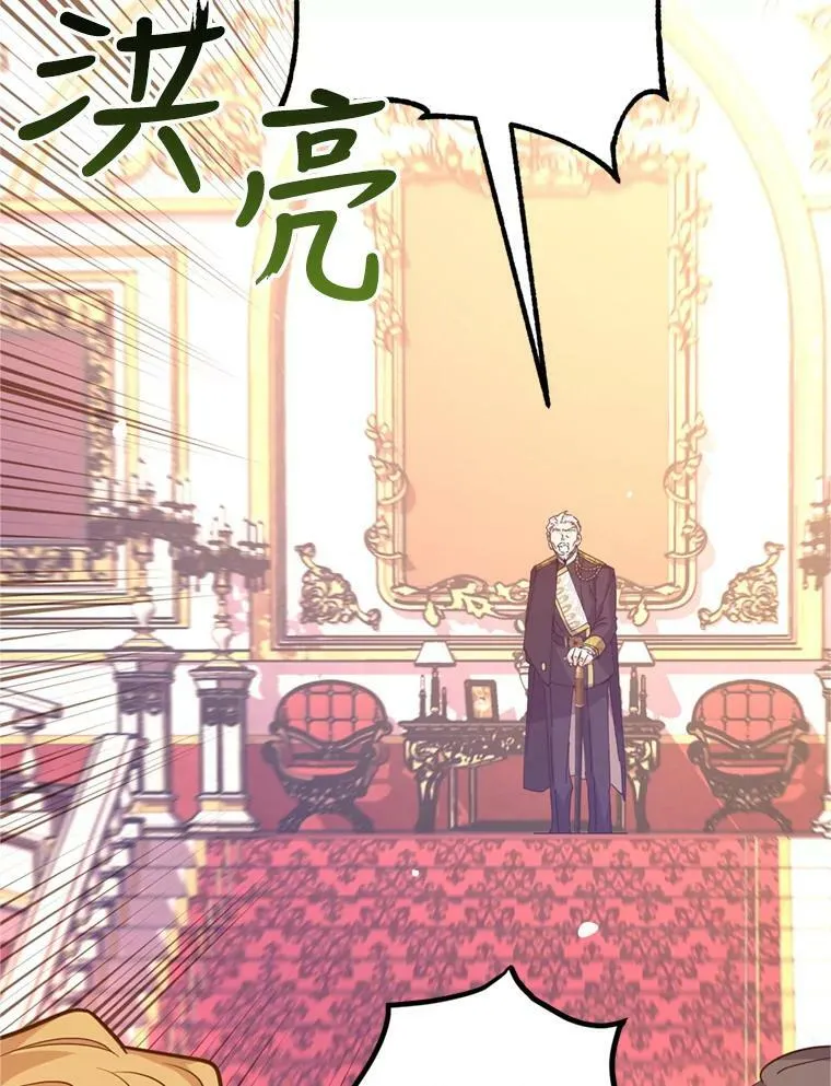 62.先王登场22