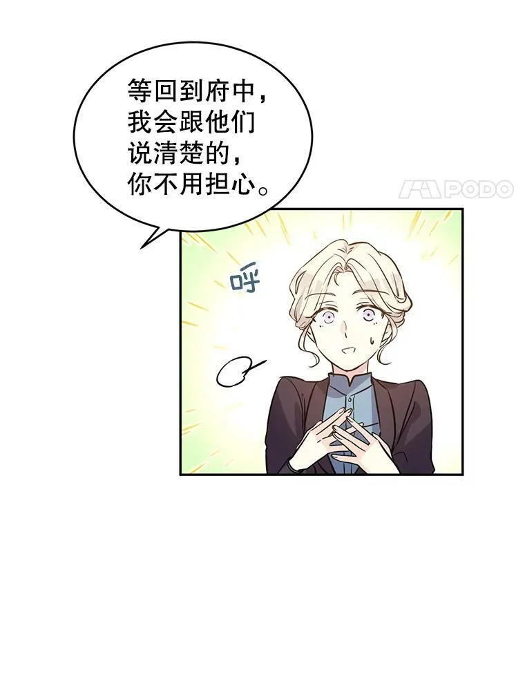 7.我们一起当好父母吧13