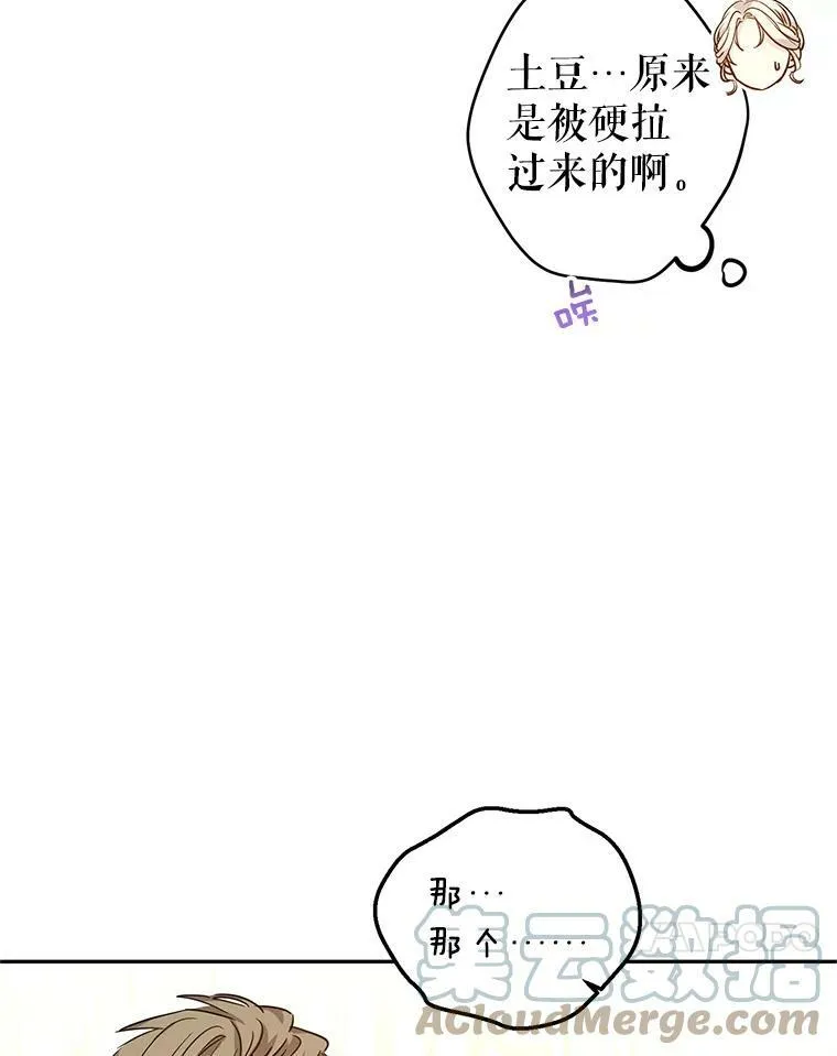 61.罪行？64